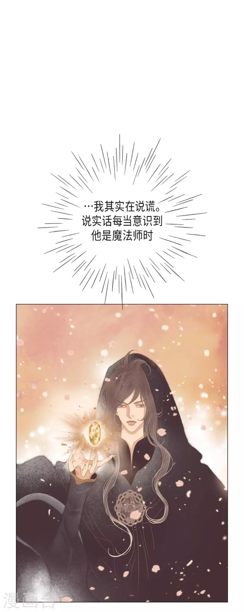 第14话 请假(1/2)-第14话