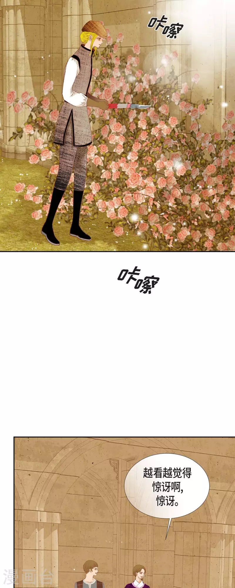 第14话 请假(1/2)-第14话