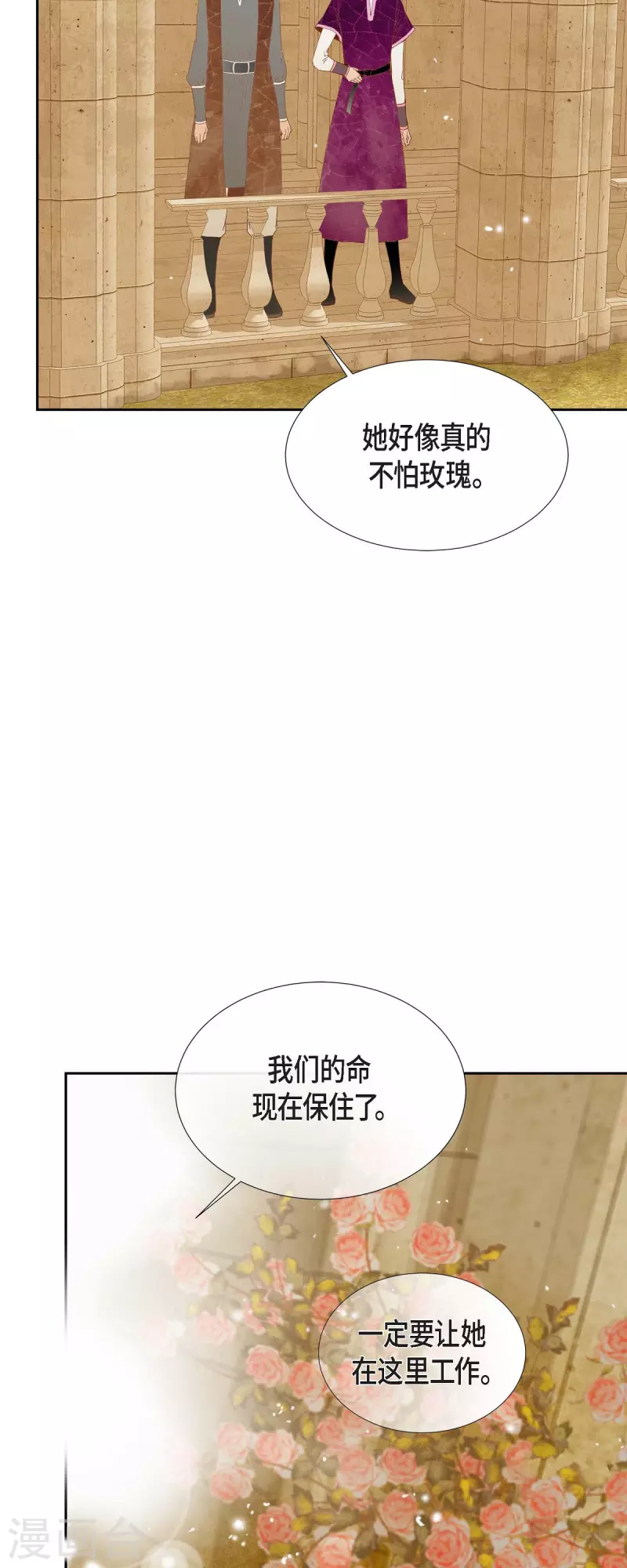 第14话 请假(1/2)-第14话