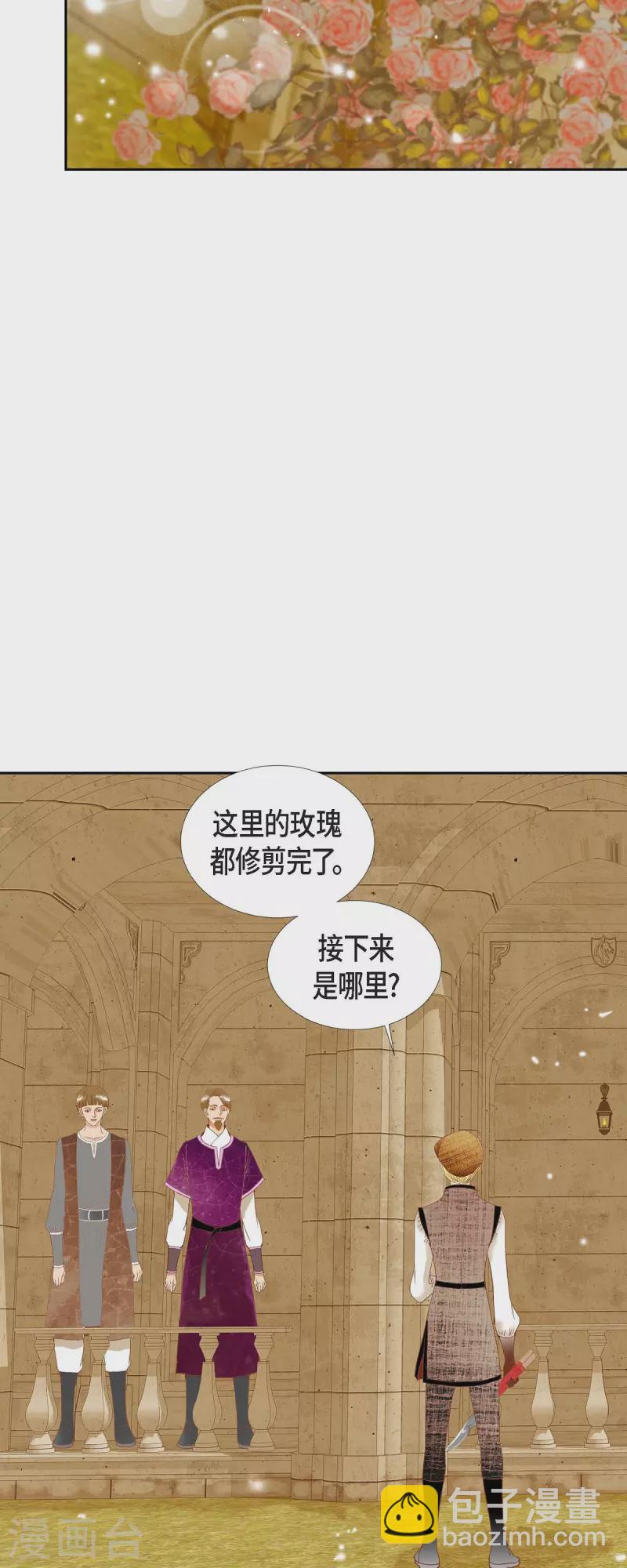 第14话 请假(1/2)-第14话