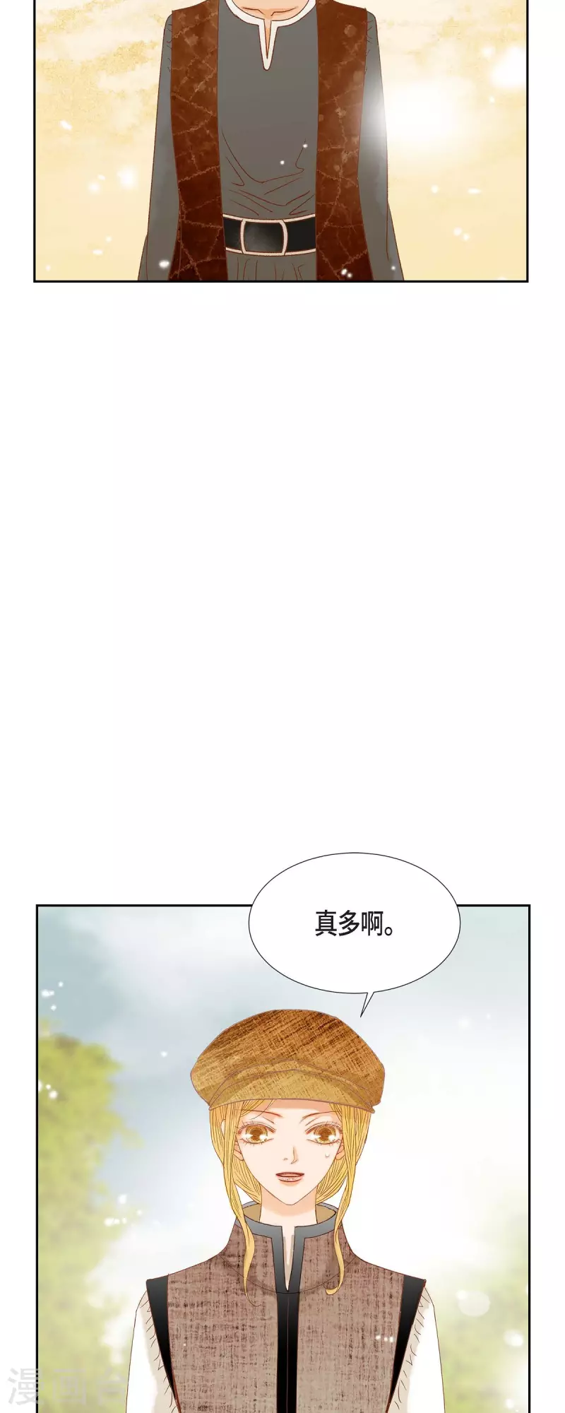 第14话 请假(1/2)-第14话