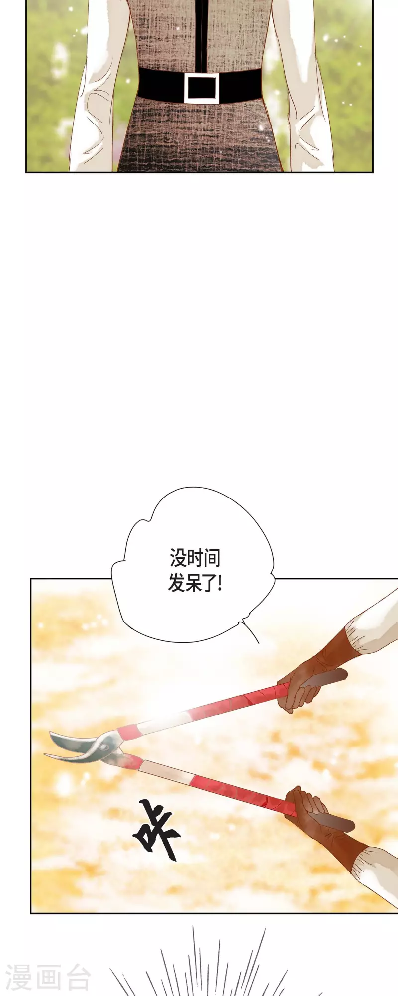 第14话 请假(1/2)-第14话