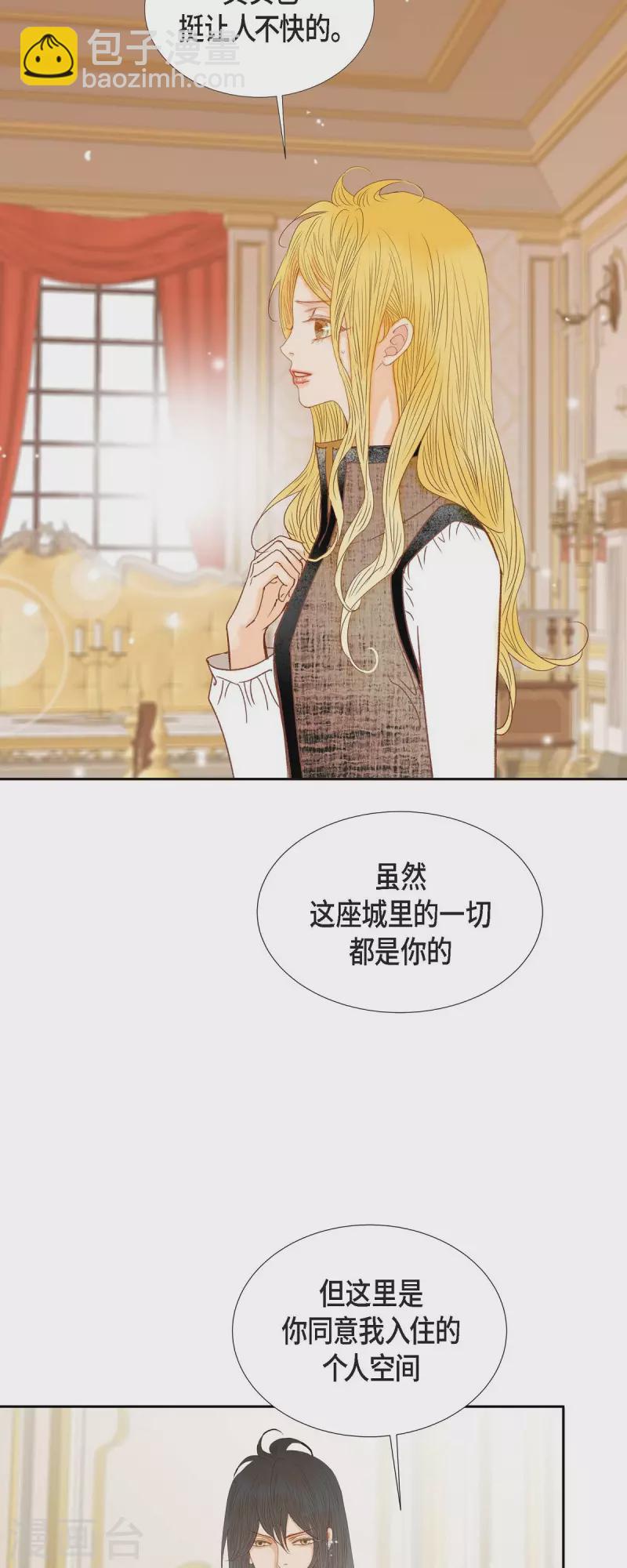 第16话 追问(1/2)-第16话