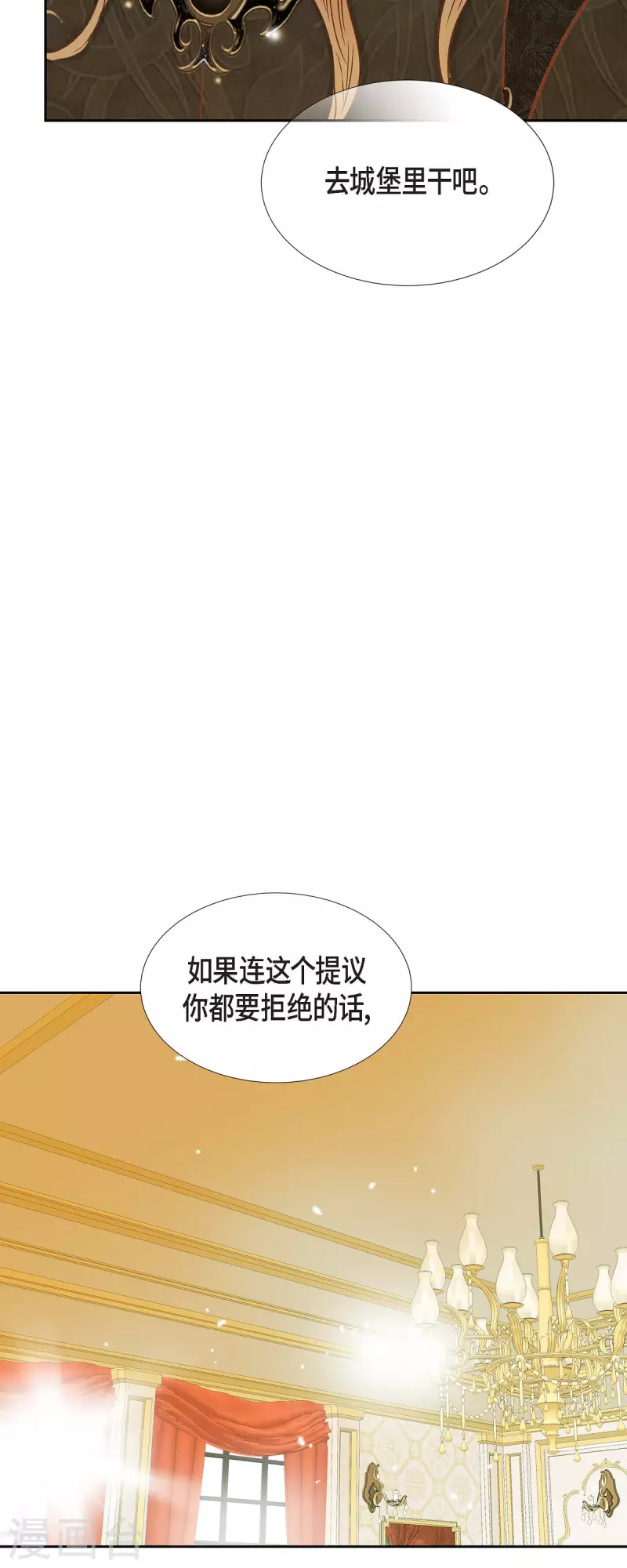 第16话 追问(1/2)-第16话