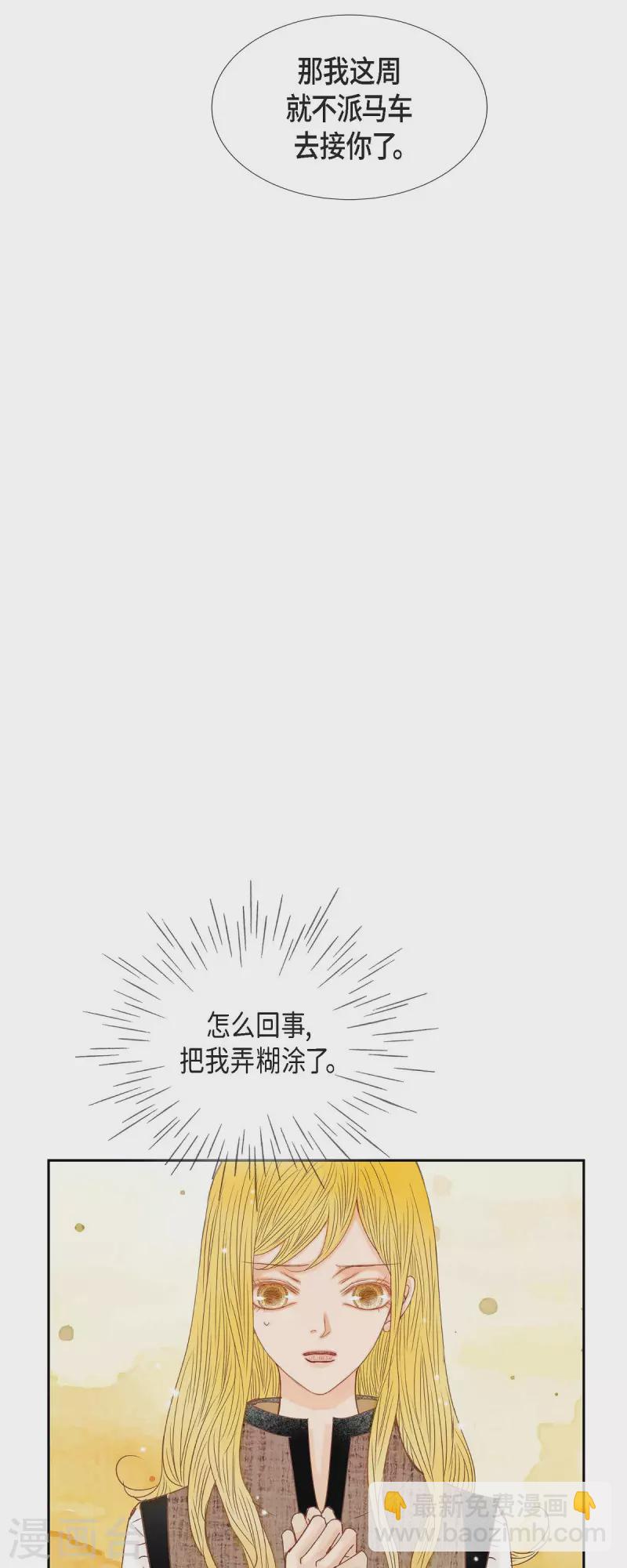 第16话 追问(1/2)-第16话