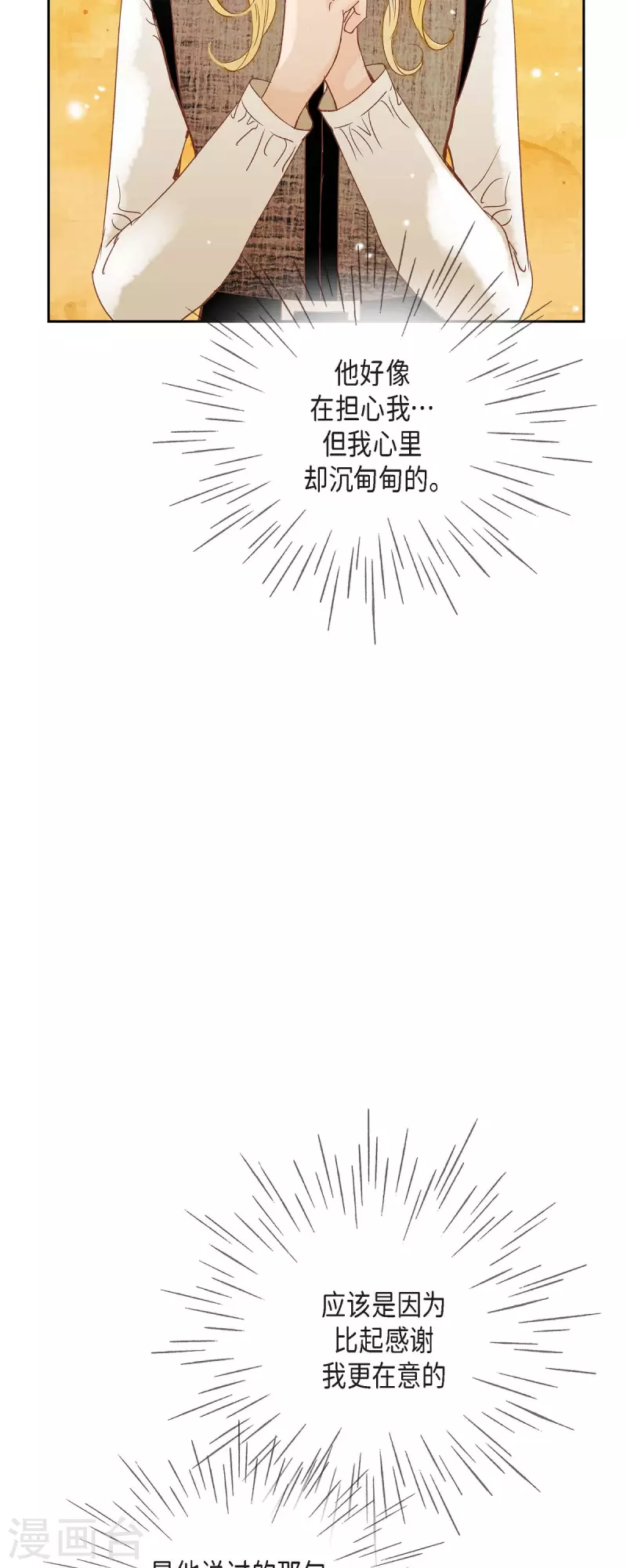 第16话 追问(1/2)-第16话