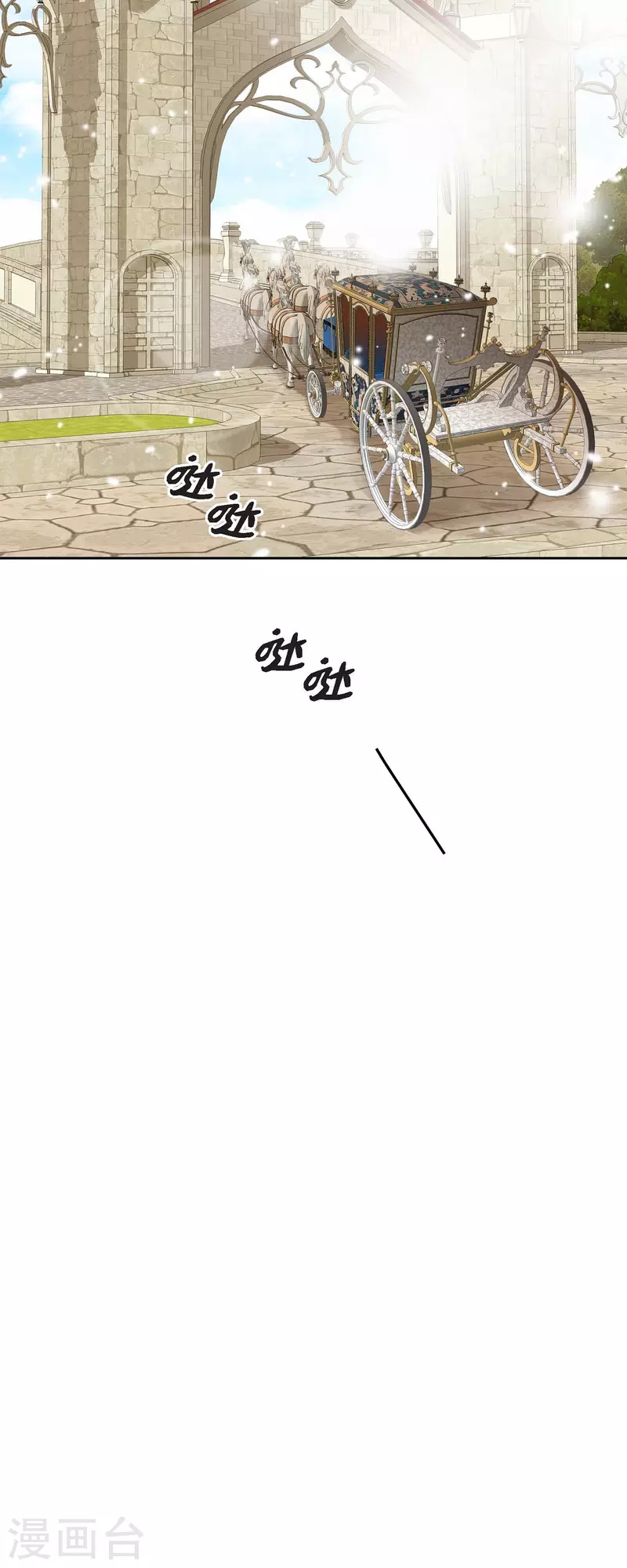 第16话 追问(1/2)-第16话