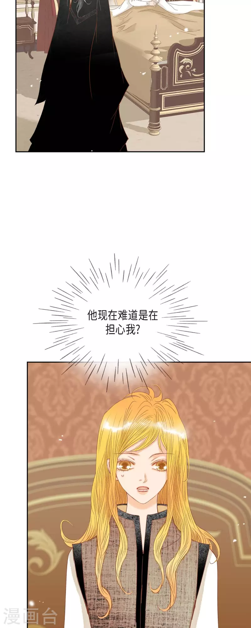 第16话 追问(1/2)-第16话