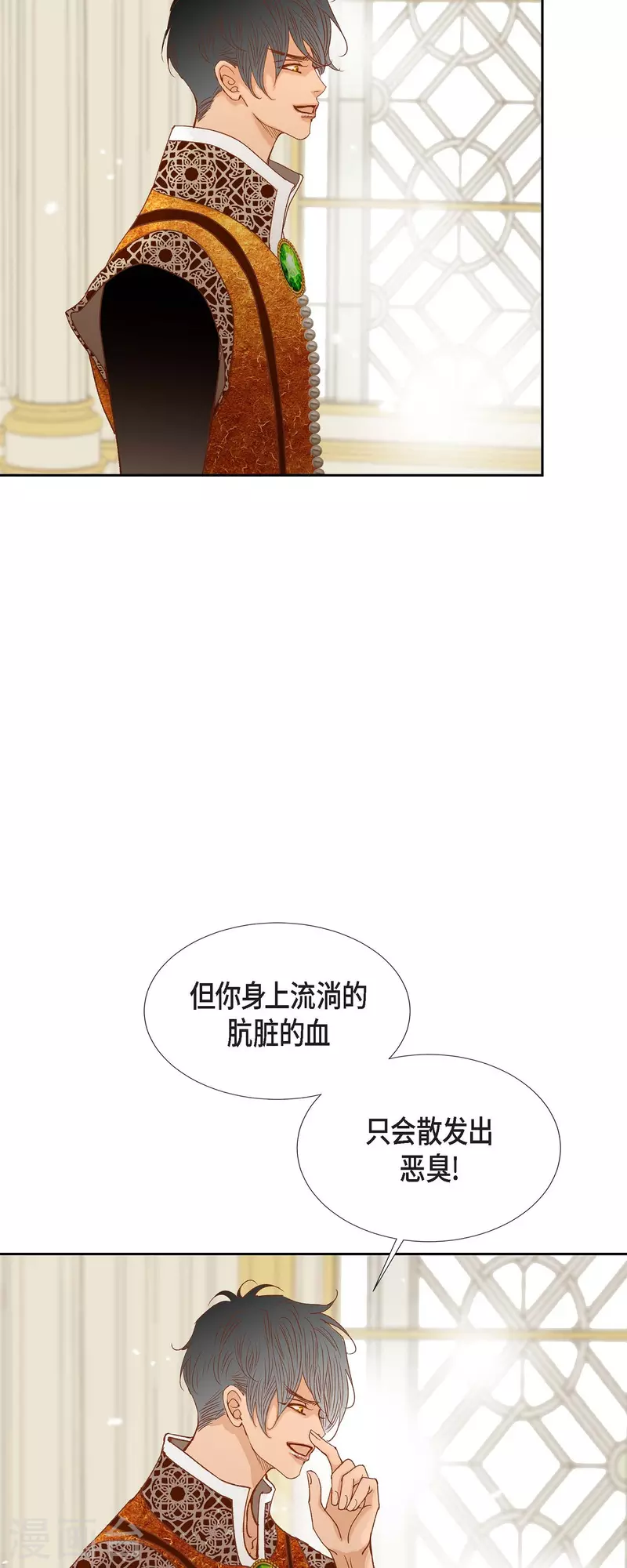 第16话 追问(1/2)-第16话