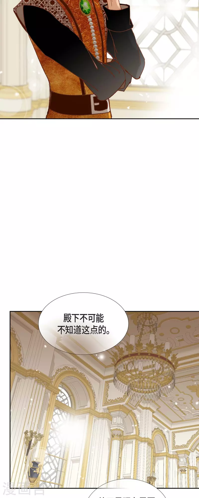第16话 追问(1/2)-第16话