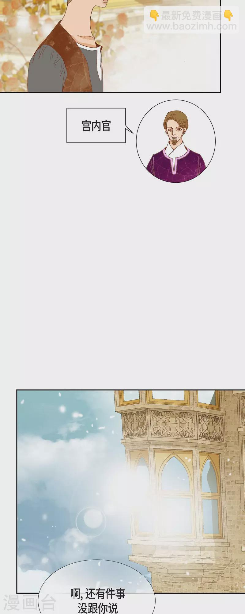 第16话 追问(1/2)-第16话