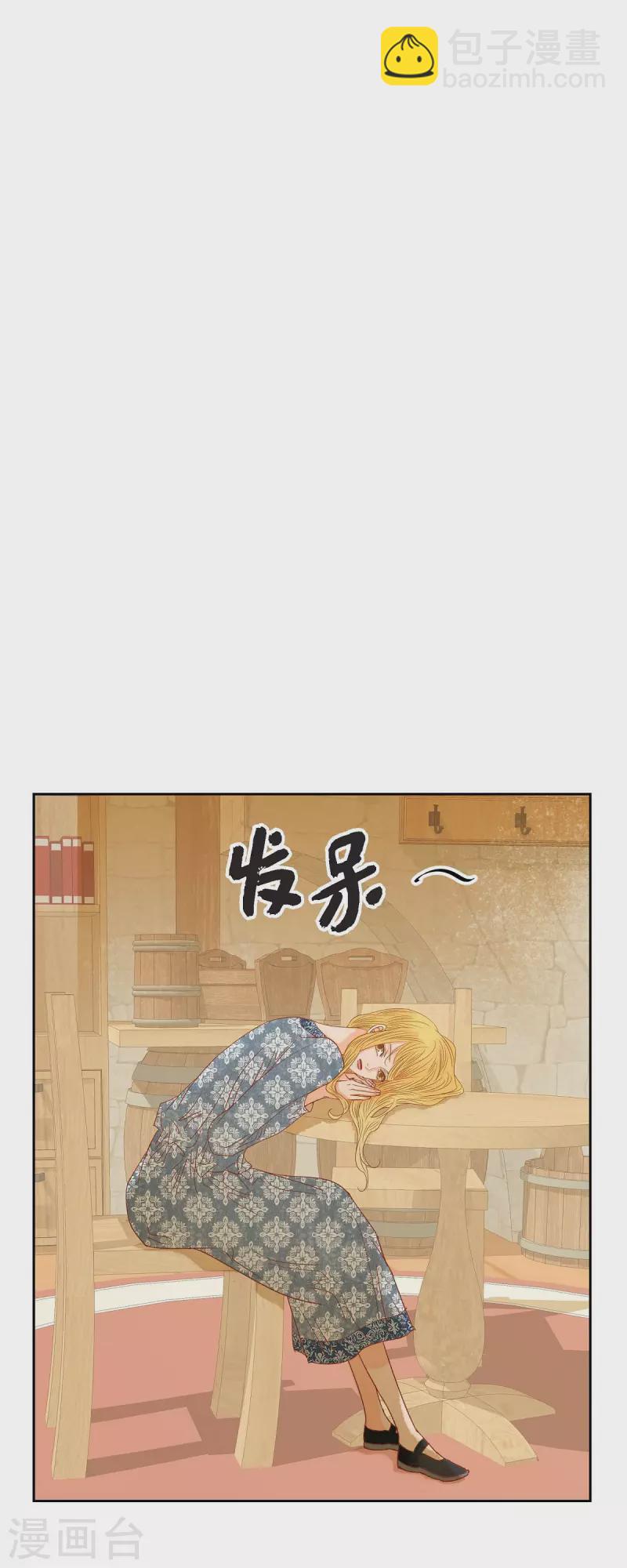 第20话 不能再大意了(1/2)-第20话
