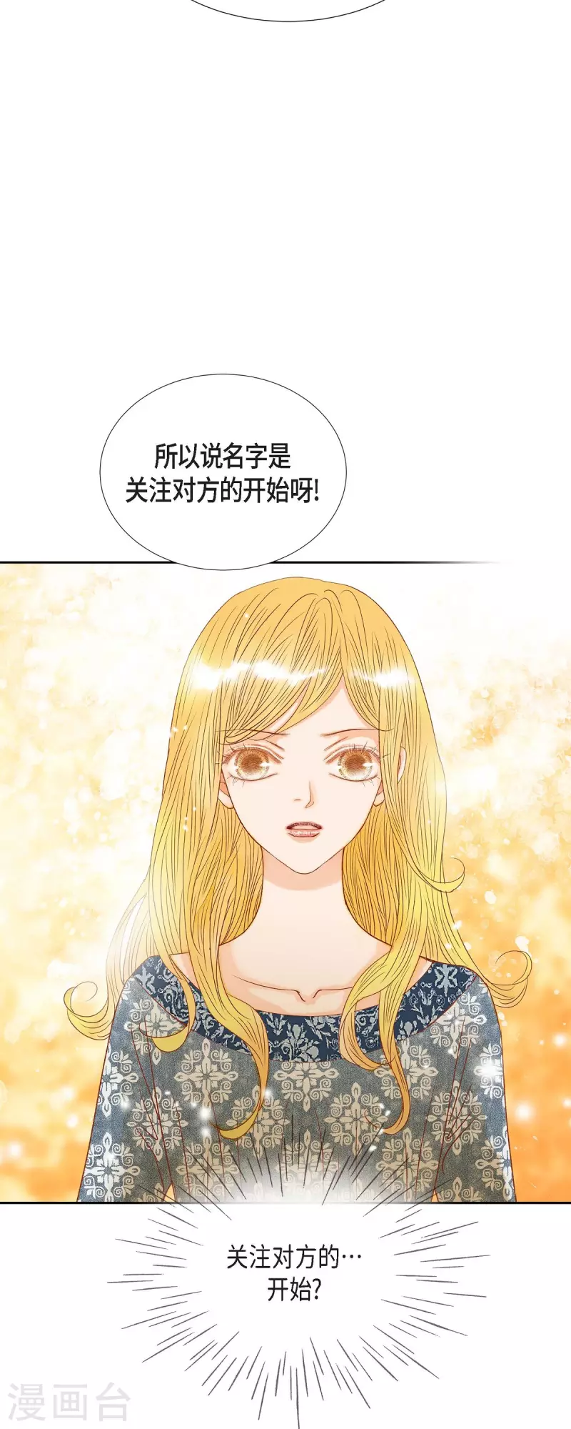 第20话 不能再大意了(1/2)-第20话