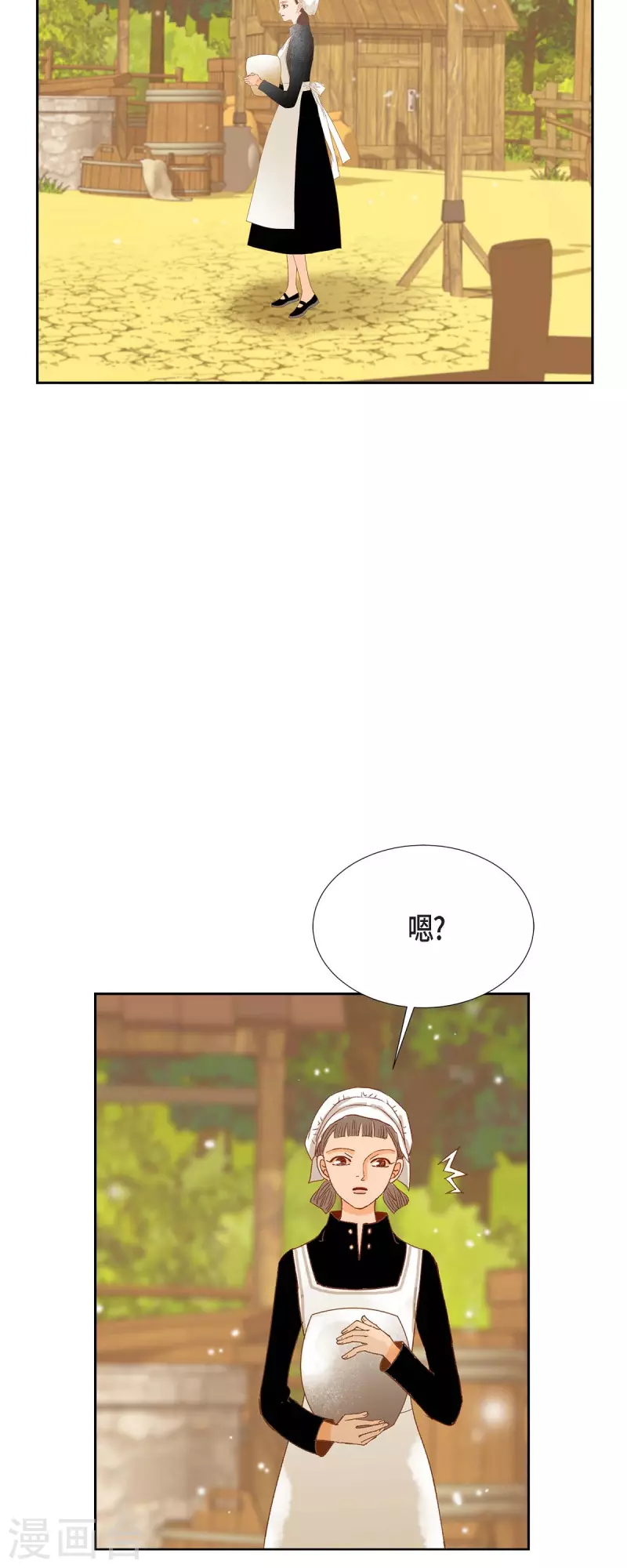 第22话 村子里的第一美女(1/2)-第22话