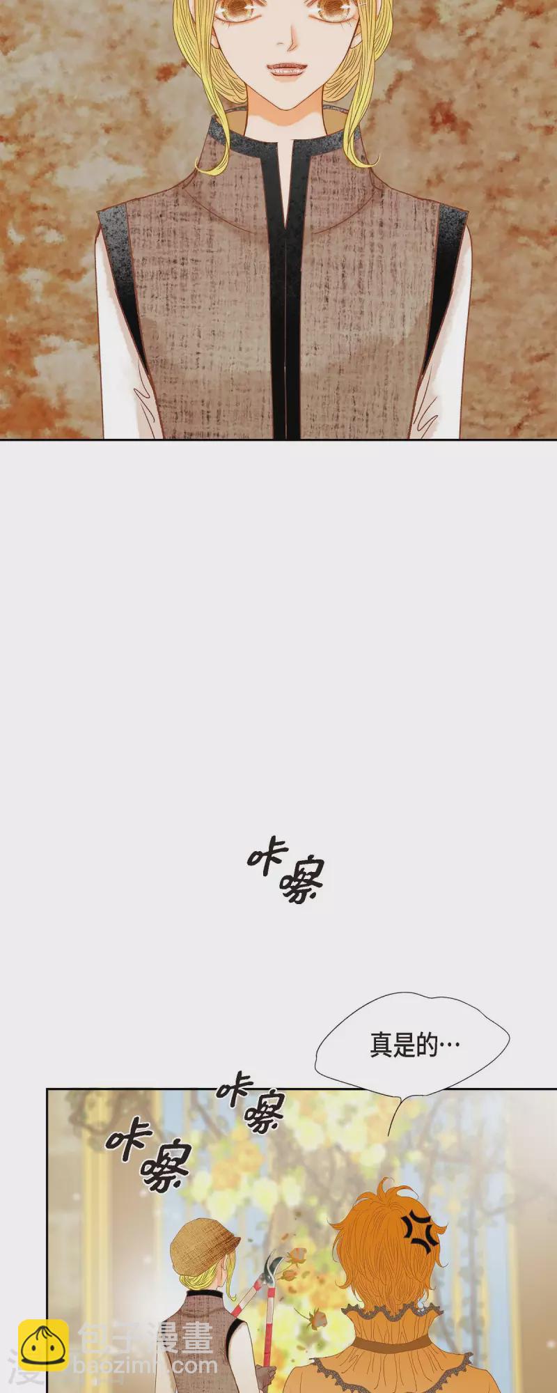 第24话 別宫的王室魔法师(1/2)-第24话