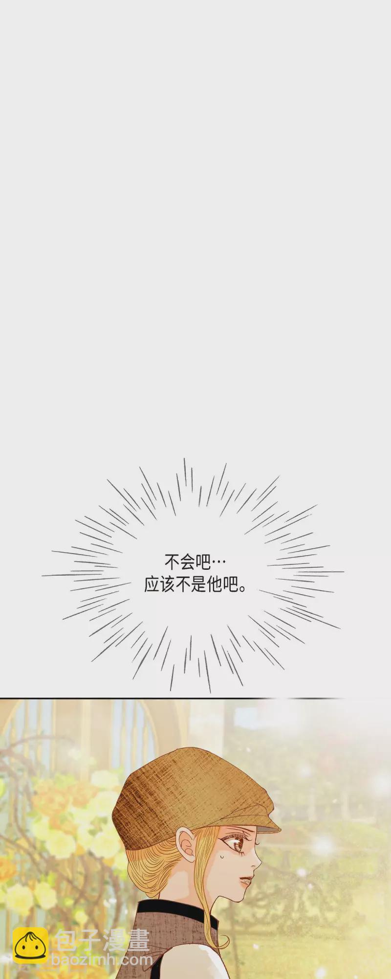 第24话 別宫的王室魔法师(1/2)-第24话