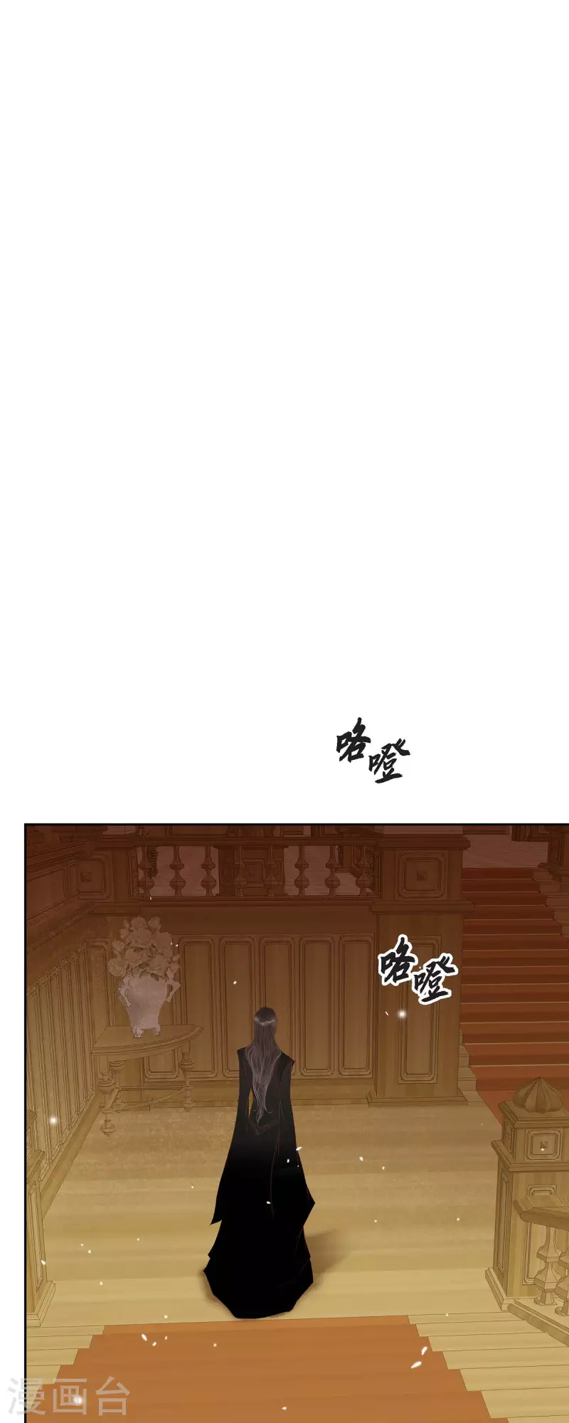 第26话 玫瑰酒(1/2)-第26话