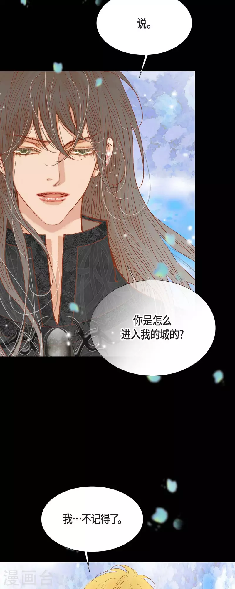 第30话 难以置信(1/2)-第30话