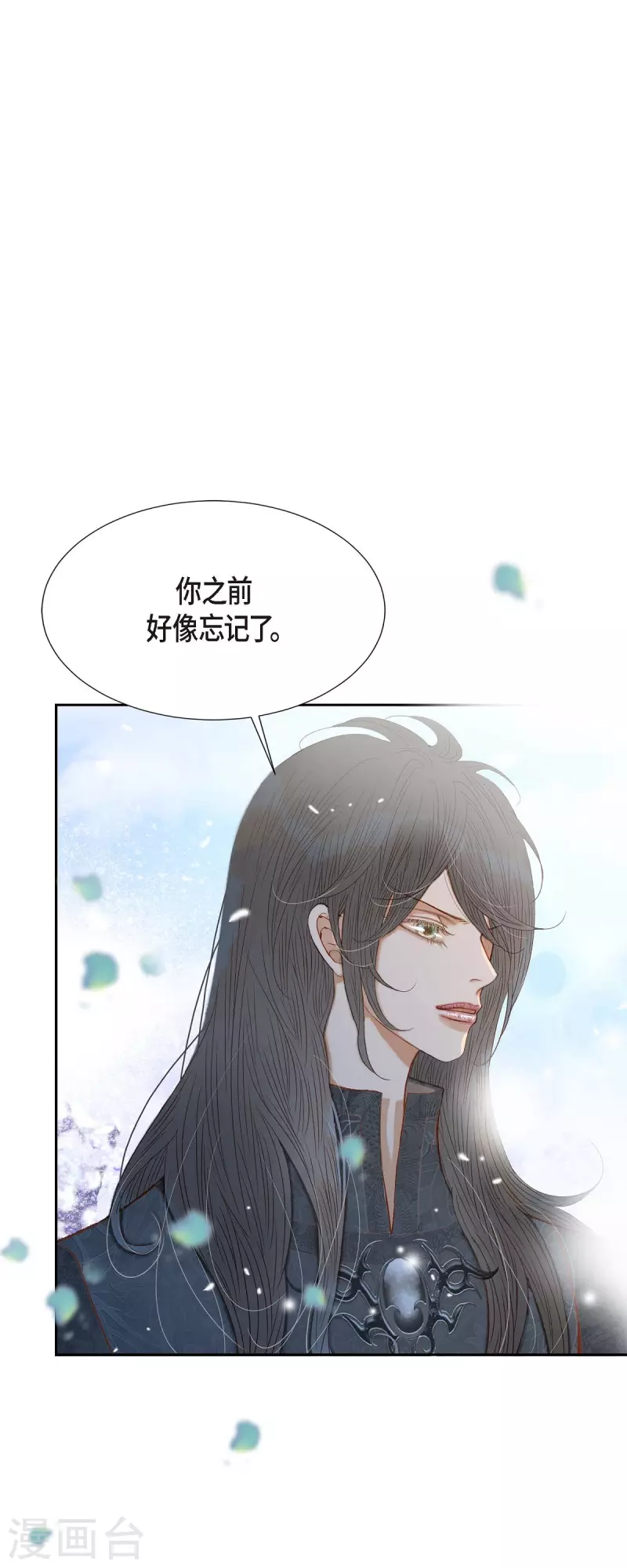 第30话 难以置信(1/2)-第30话