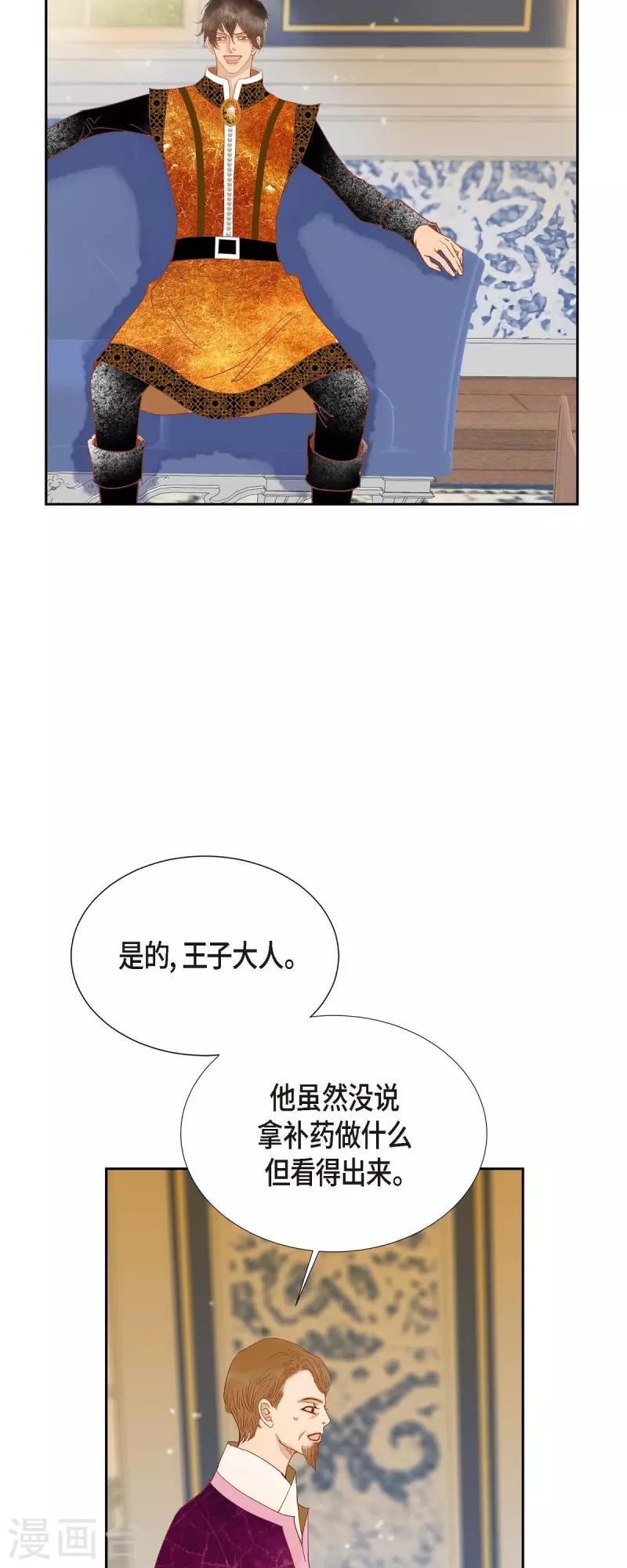 第30话 难以置信(1/2)-第30话
