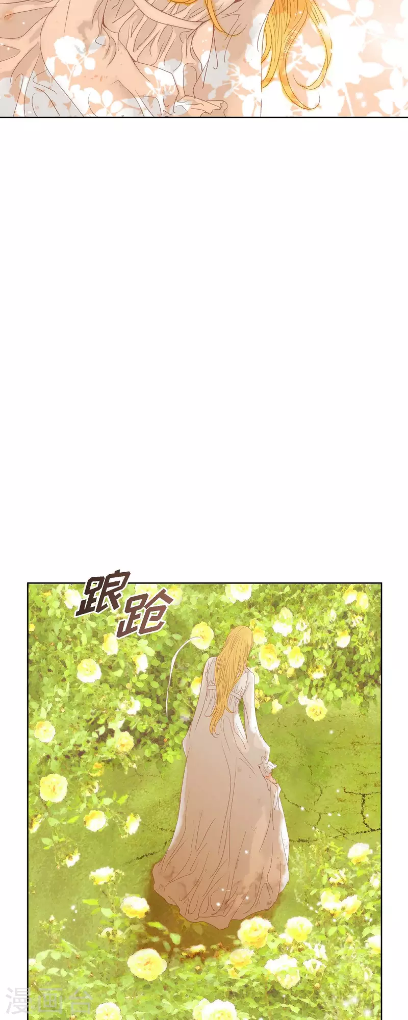第4话 玫瑰的魔力(1/2)-第4话