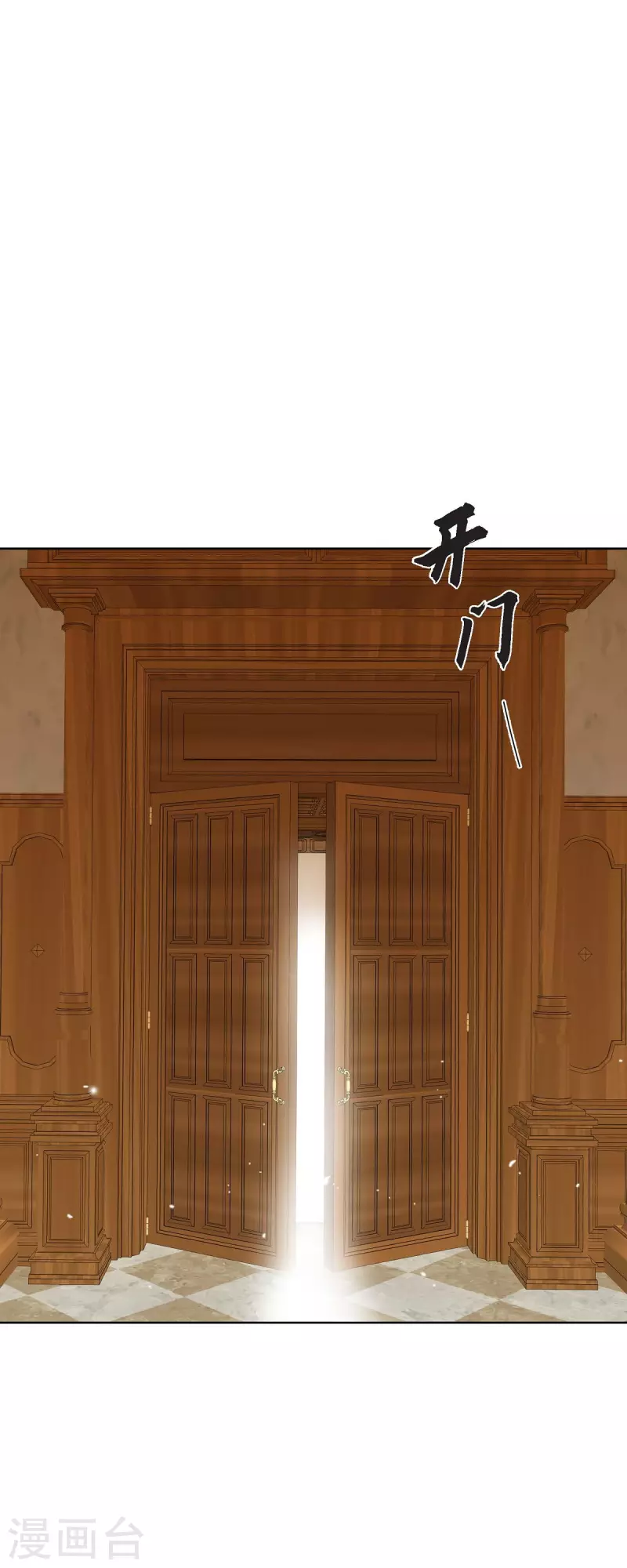 第4话 玫瑰的魔力(1/2)-第4话