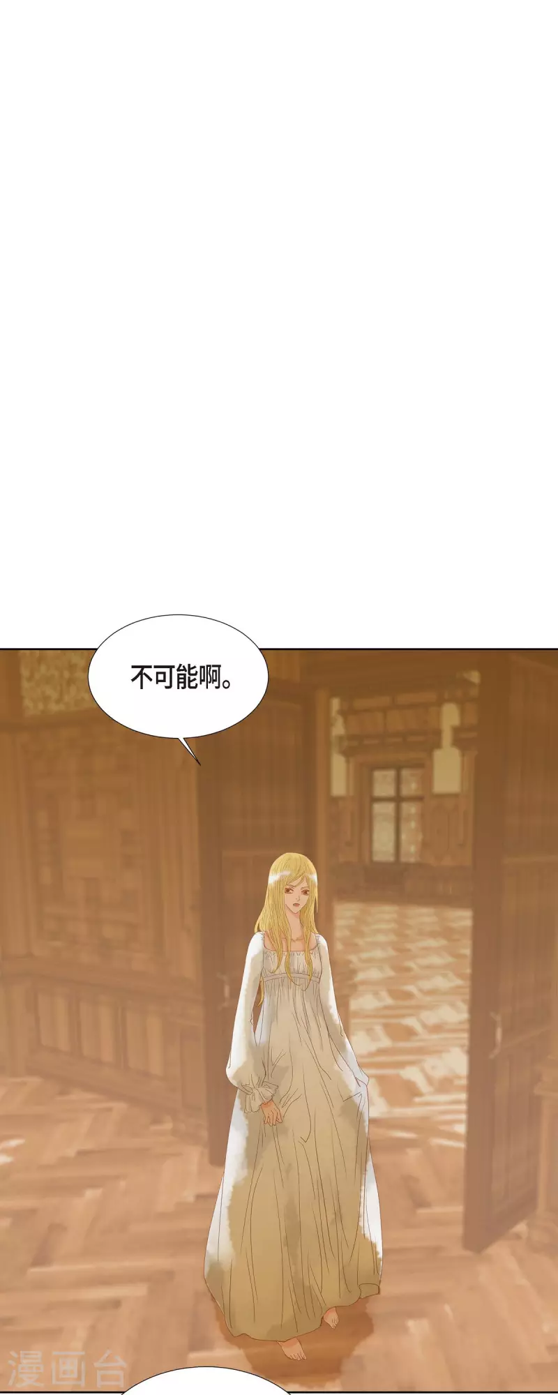 第4话 玫瑰的魔力(1/2)-第4话