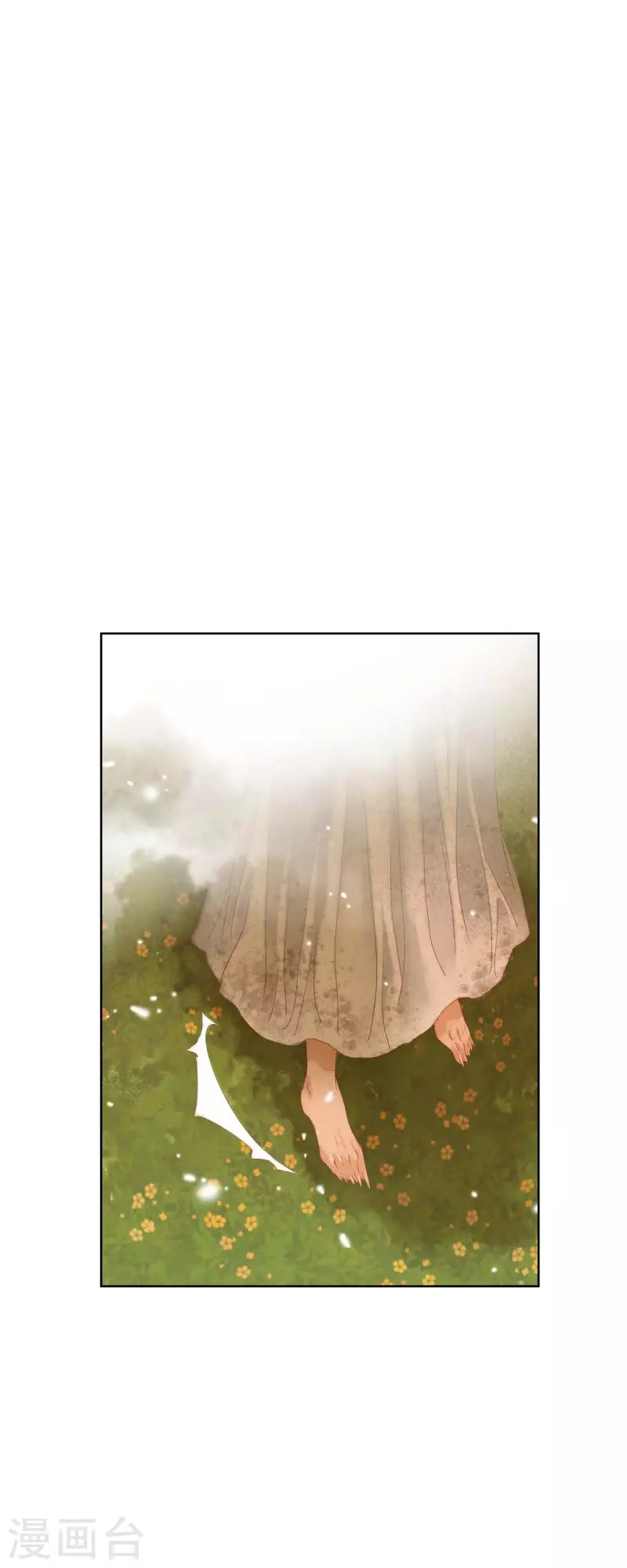 第4话 玫瑰的魔力(1/2)-第4话