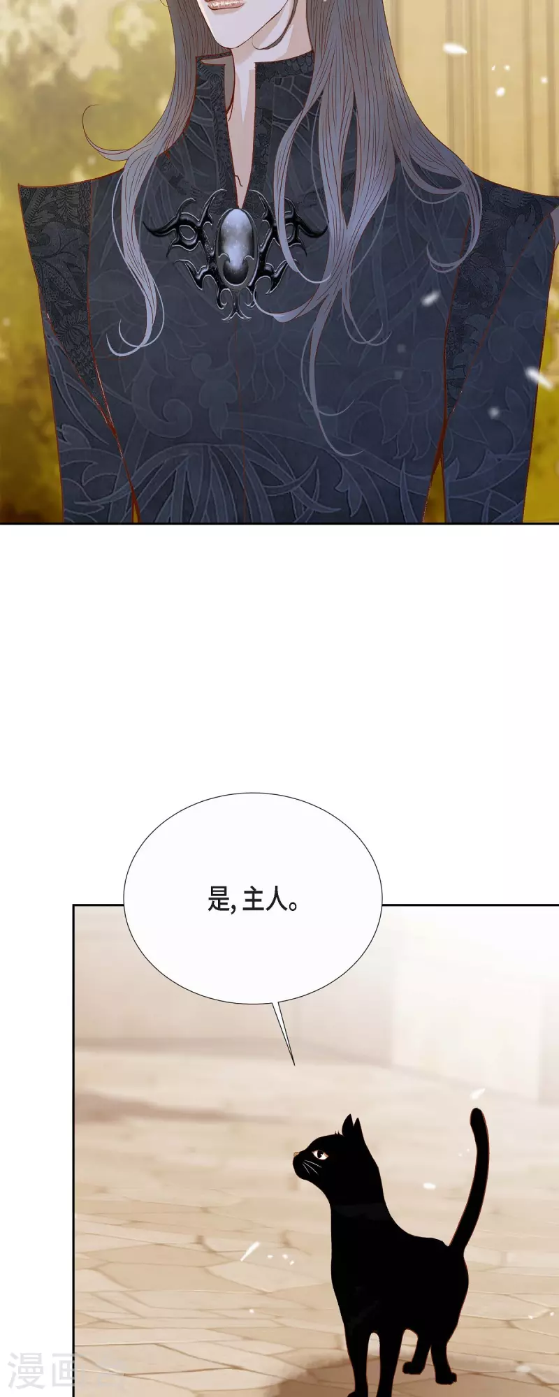第32话 狮子王的魔法师(1/2)-第32话