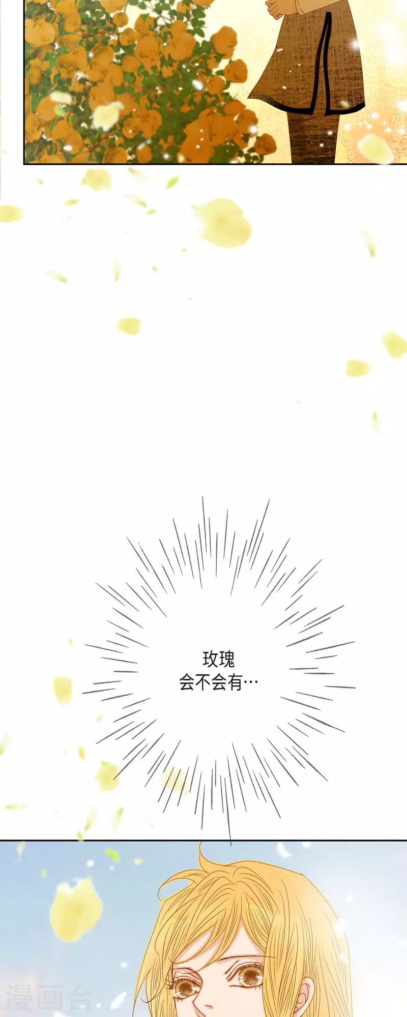 第32话 狮子王的魔法师(1/2)-第32话