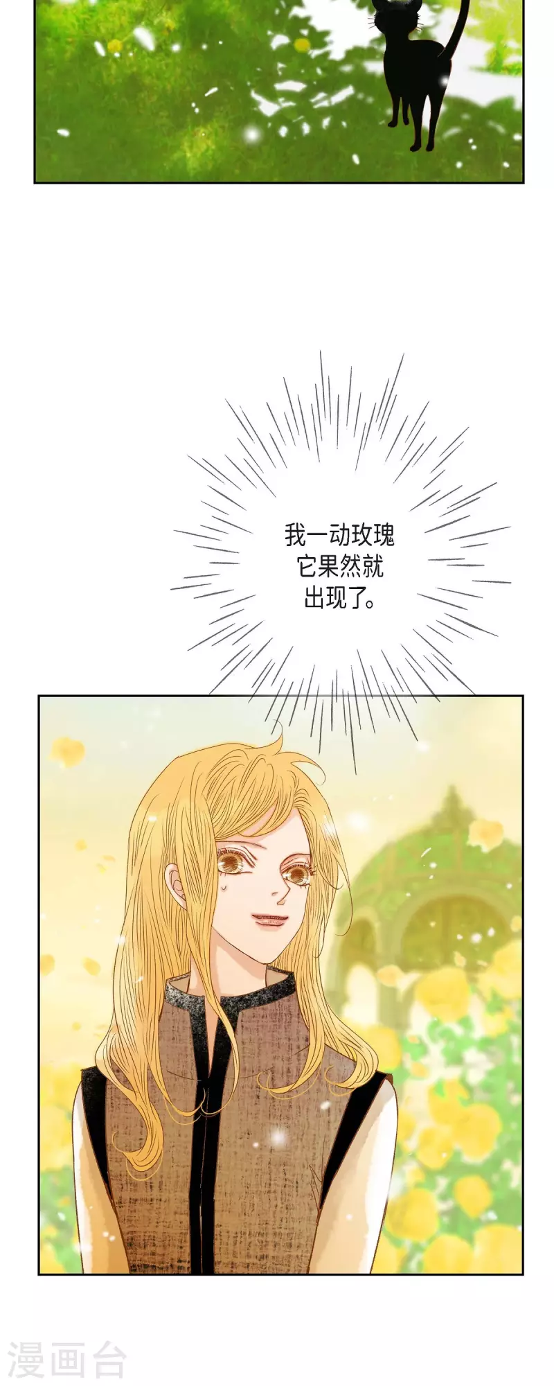 第32话 狮子王的魔法师(1/2)-第32话