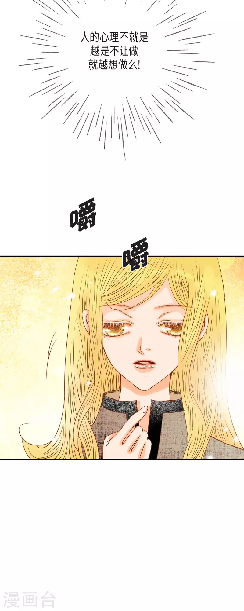 第32话 狮子王的魔法师(1/2)-第32话