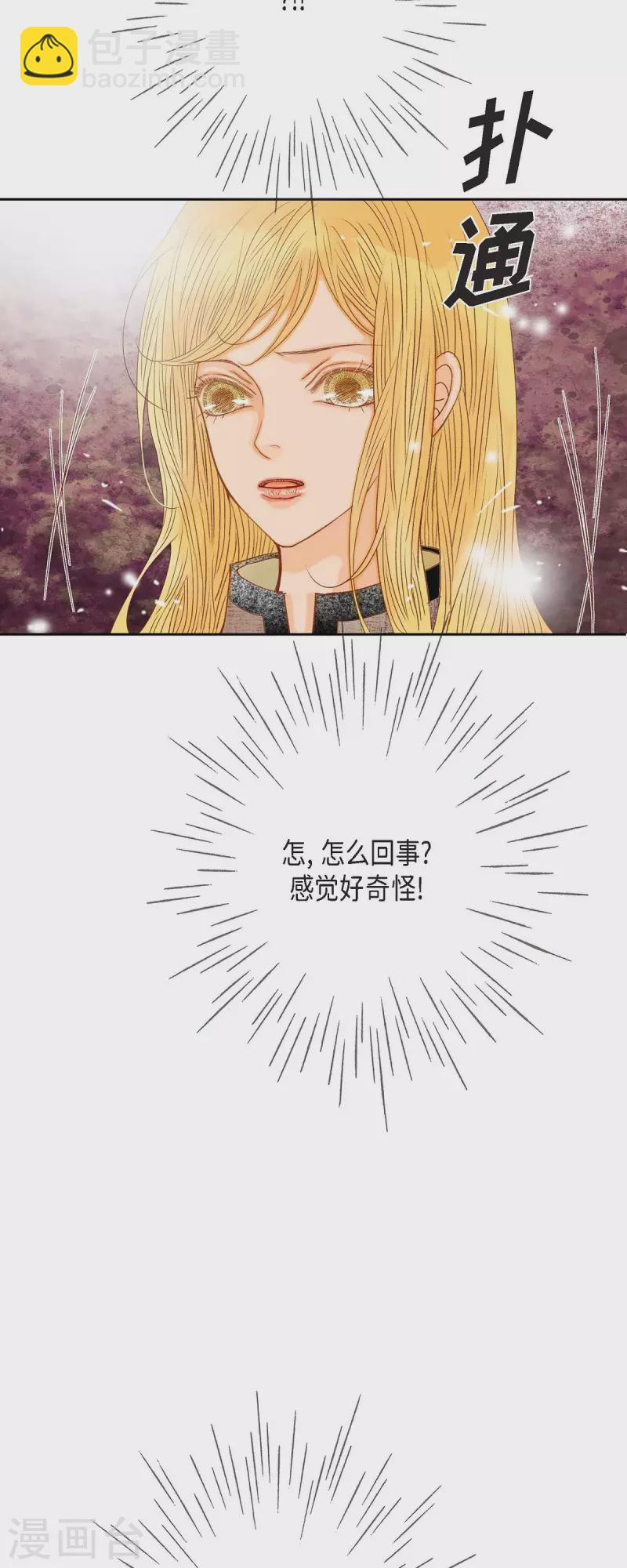 第32话 狮子王的魔法师(1/2)-第32话
