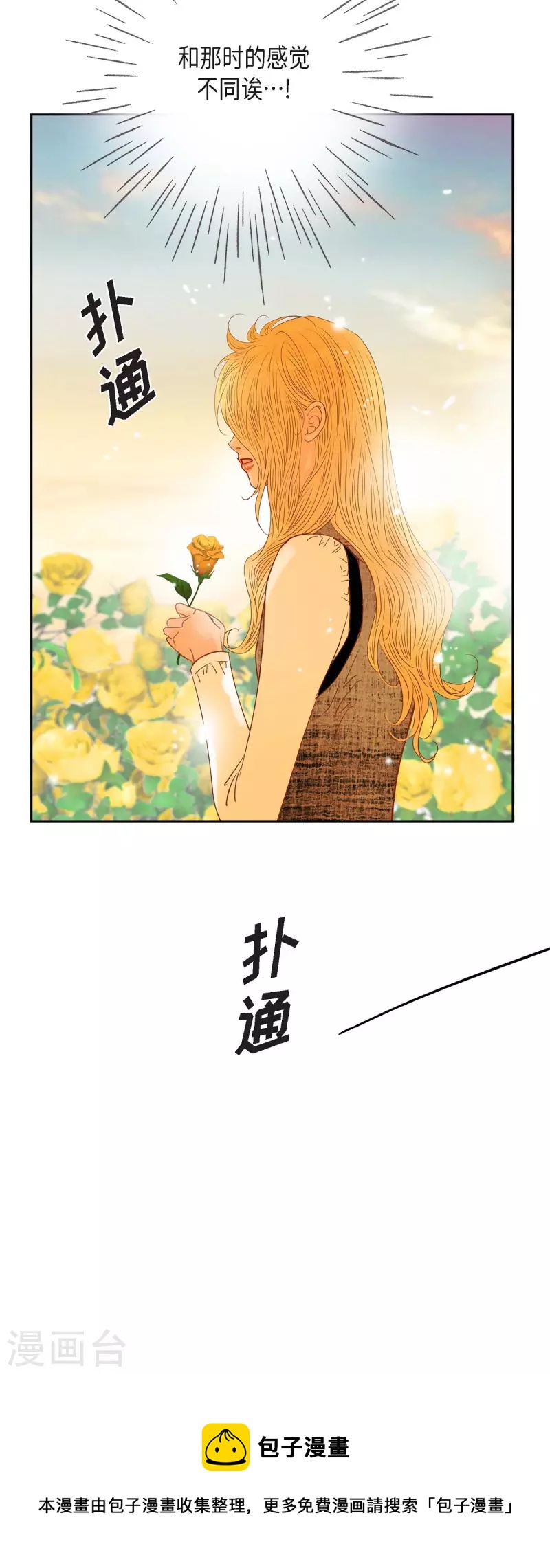 第32话 狮子王的魔法师(1/2)-第32话