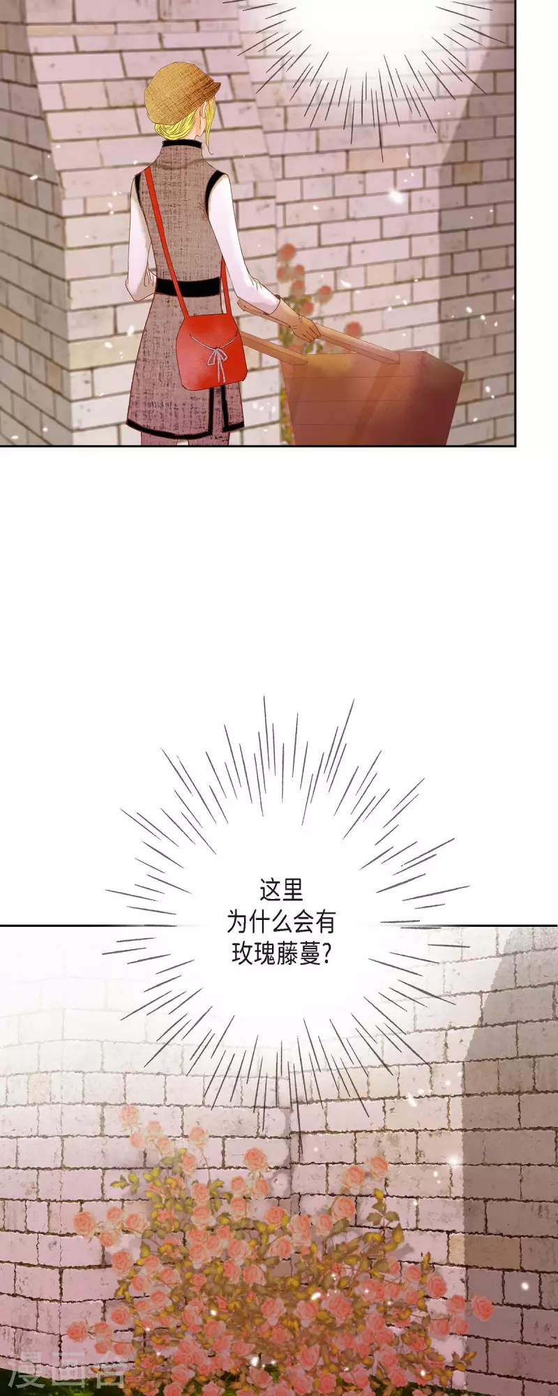 第34话 不会罢手(1/2)-第34话