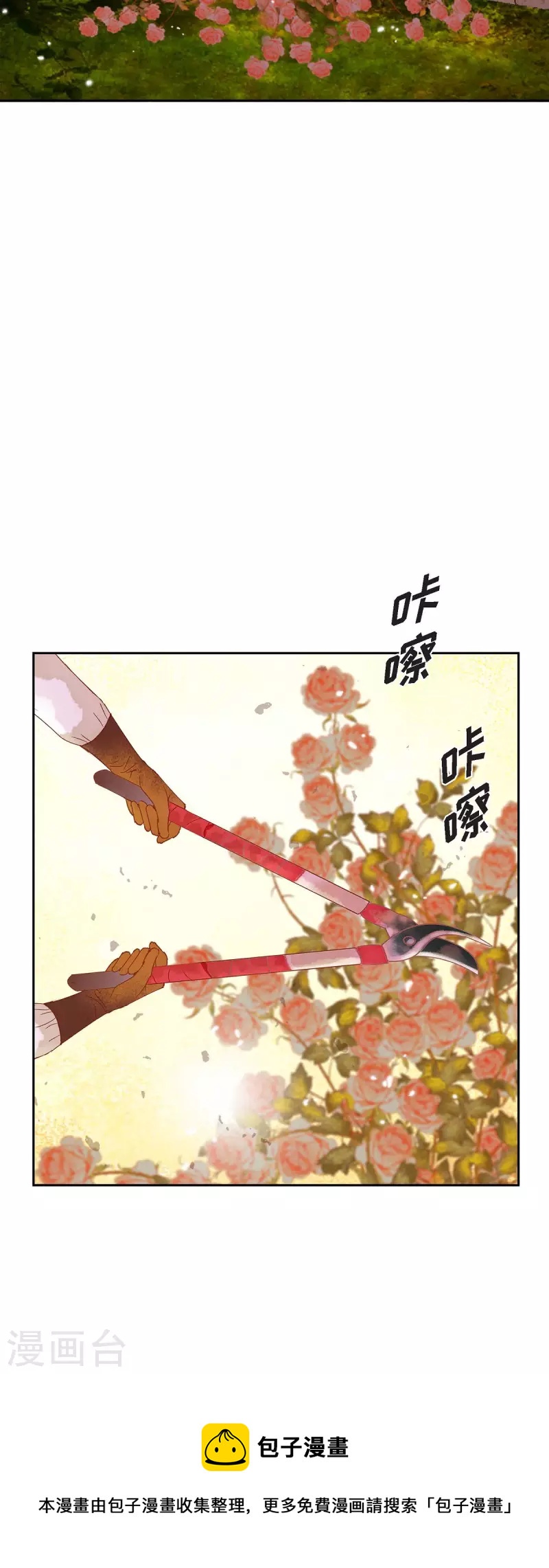 第34话 不会罢手(1/2)-第34话