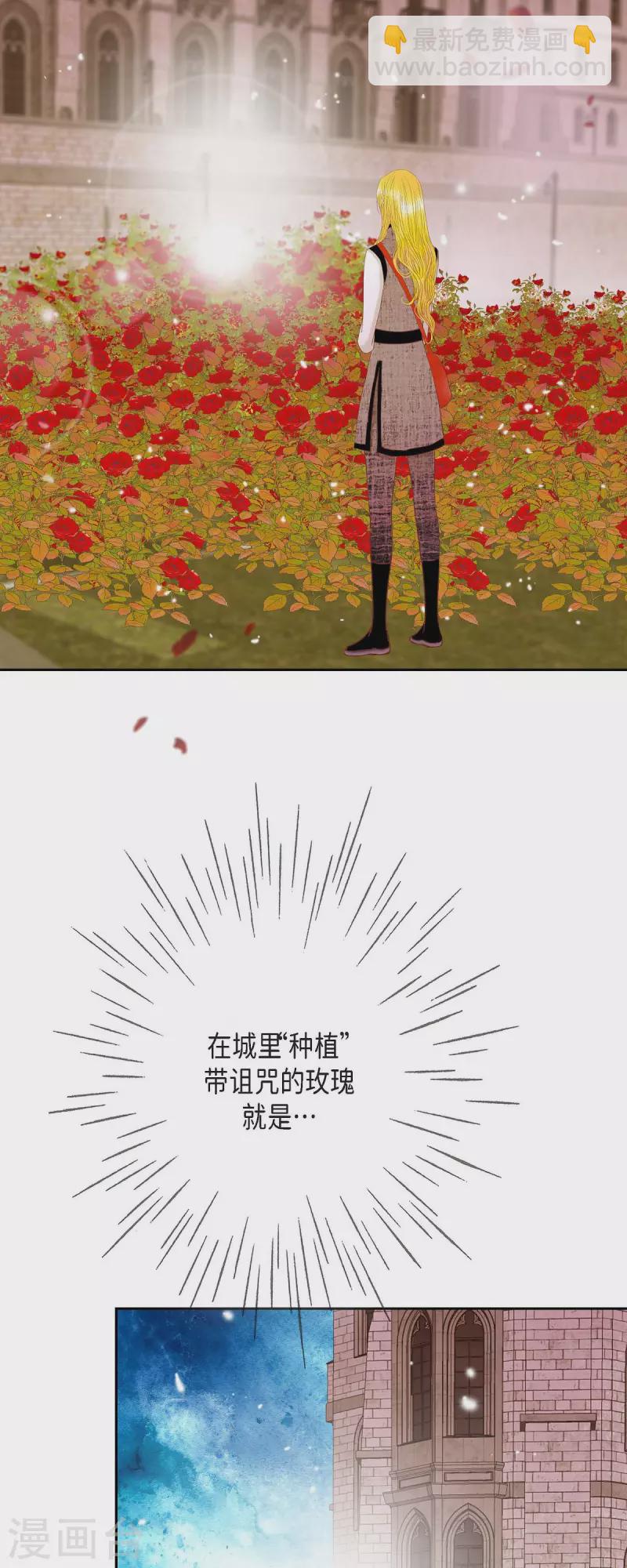 第34话 不会罢手(1/2)-第34话