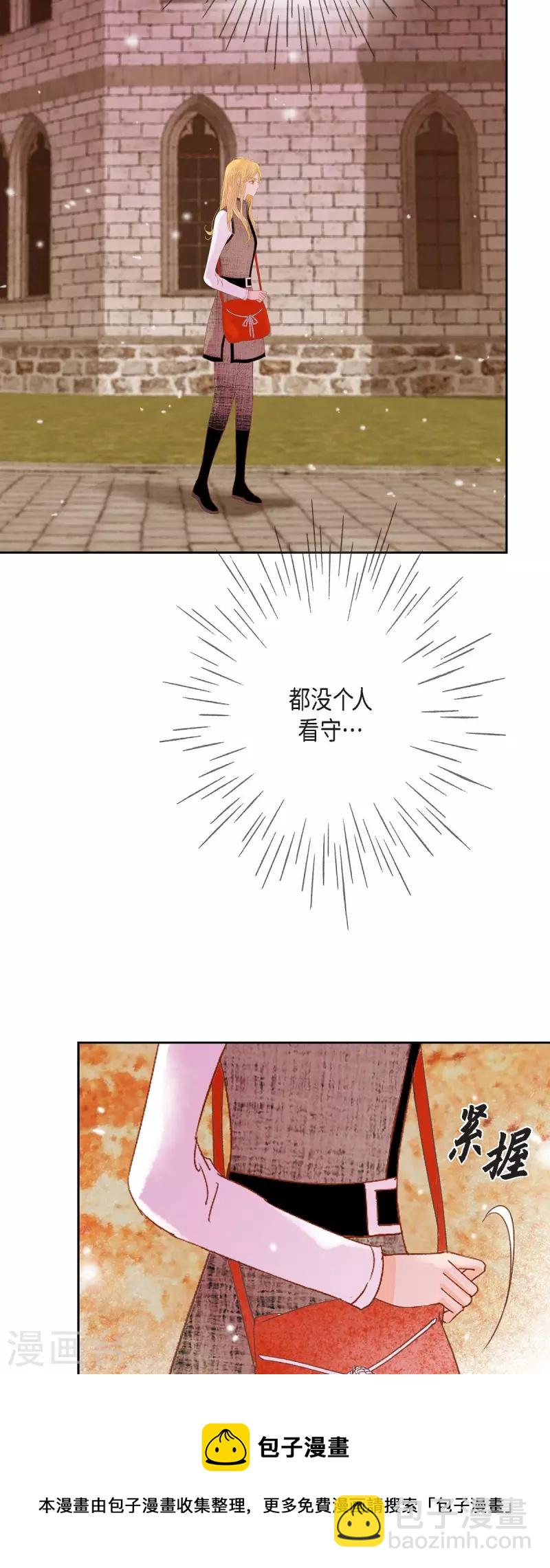 第34话 不会罢手(1/2)-第34话