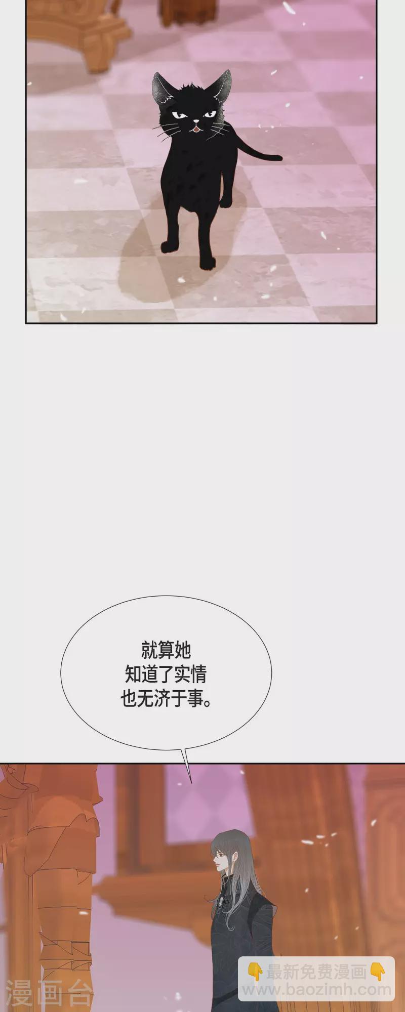 第34话 不会罢手(1/2)-第34话