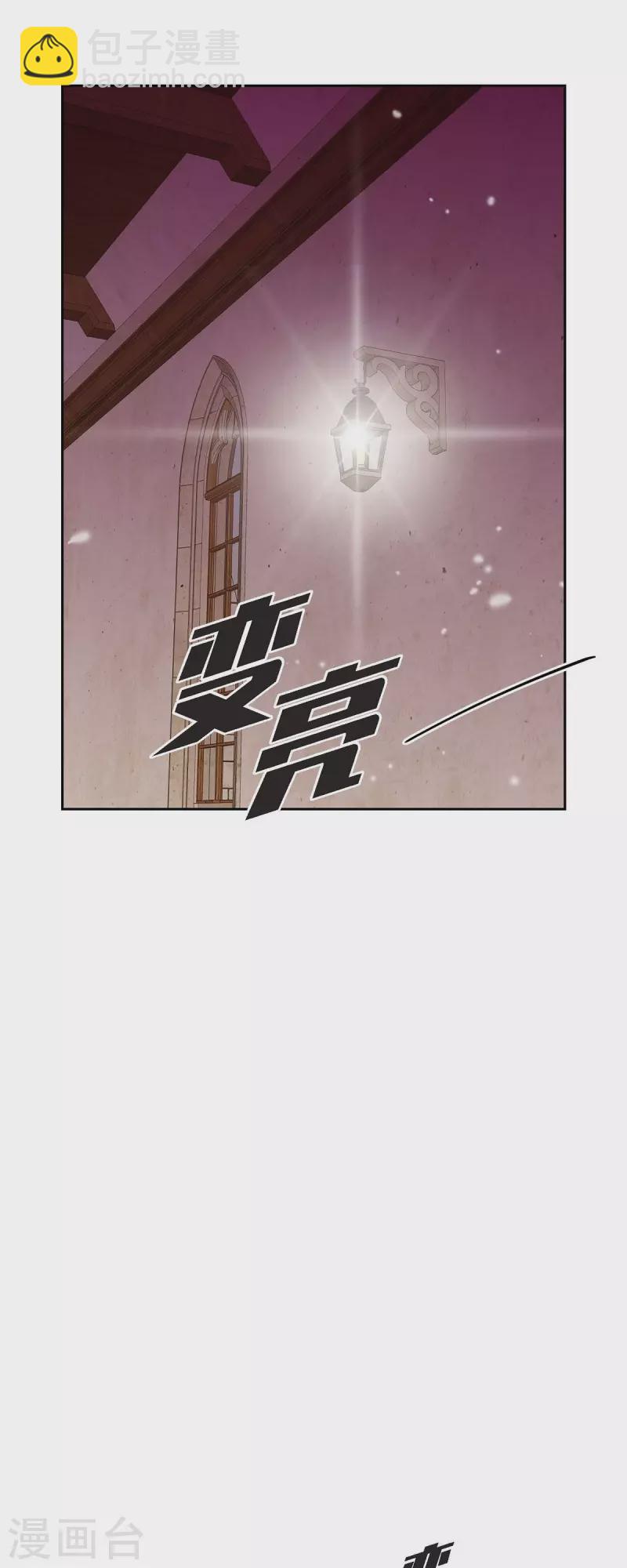 第34话 不会罢手(1/2)-第34话