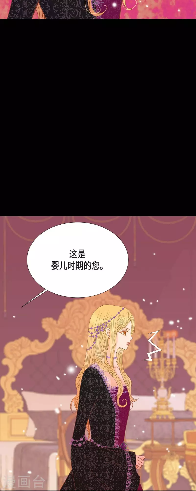 第34话 不会罢手(1/2)-第34话