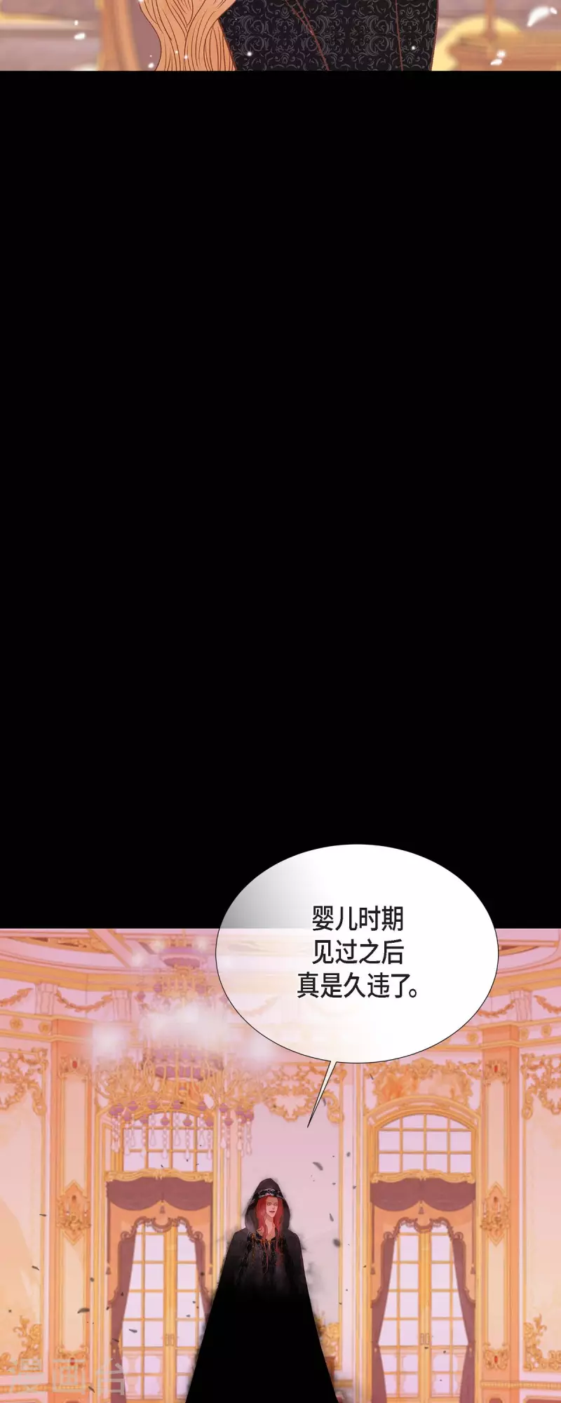 第34话 不会罢手(1/2)-第34话