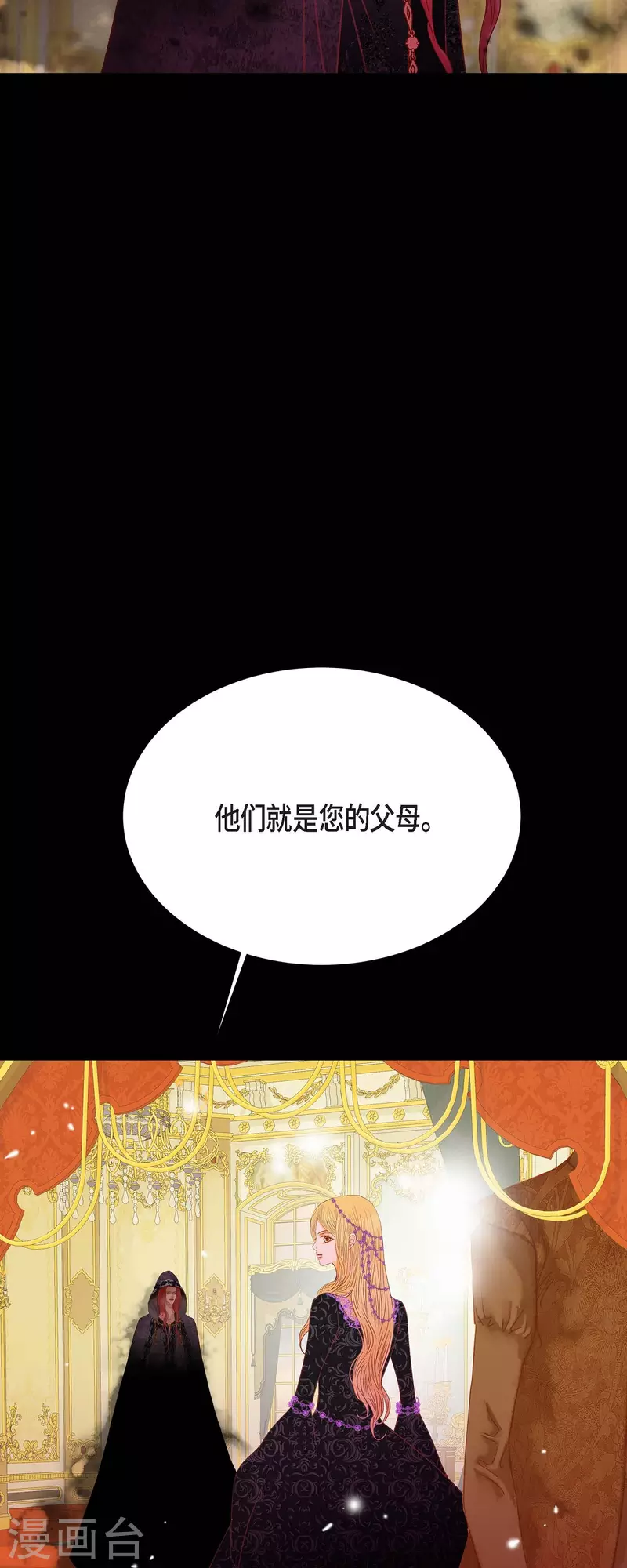 第34话 不会罢手(1/2)-第34话