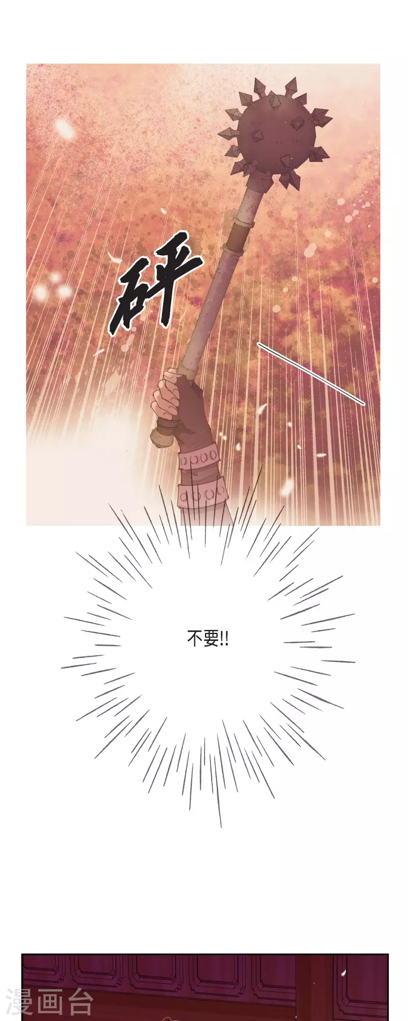 第36话 无能为力(1/2)-第36话