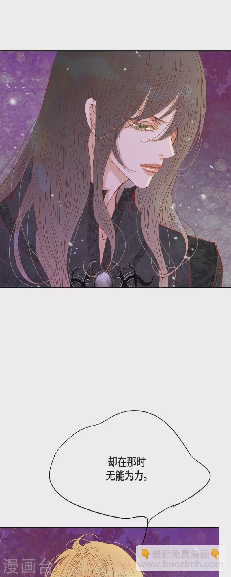 第36话 无能为力(1/2)-第36话