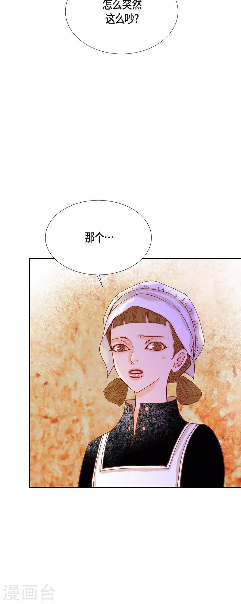 第36话 无能为力(1/2)-第36话