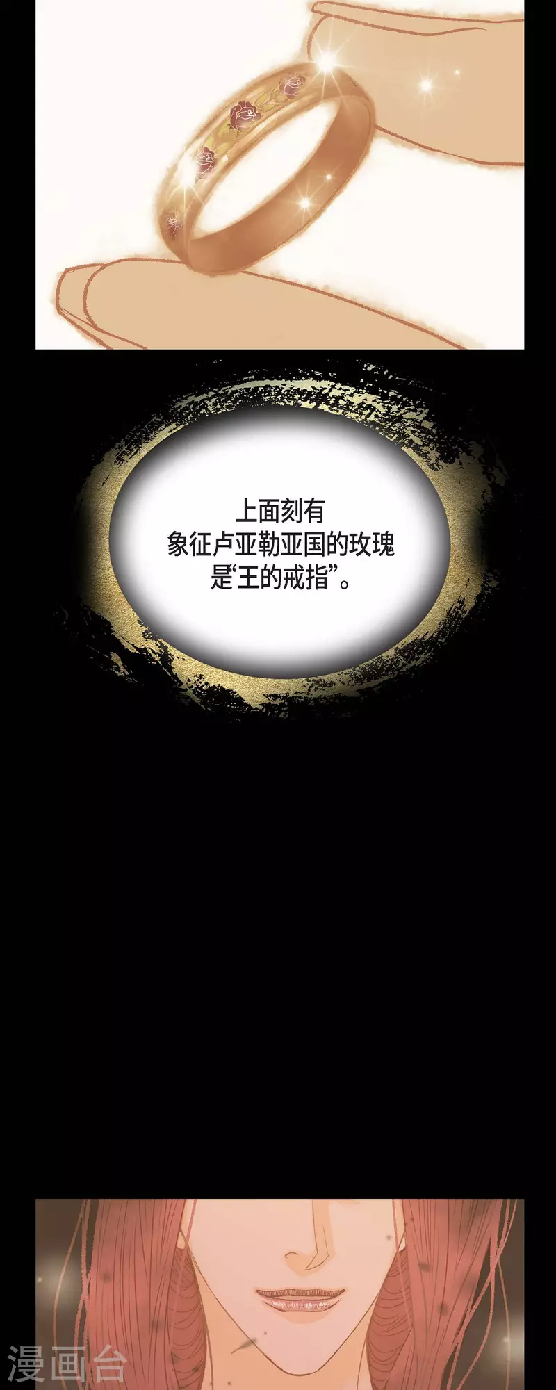 第36话 无能为力(1/2)-第36话