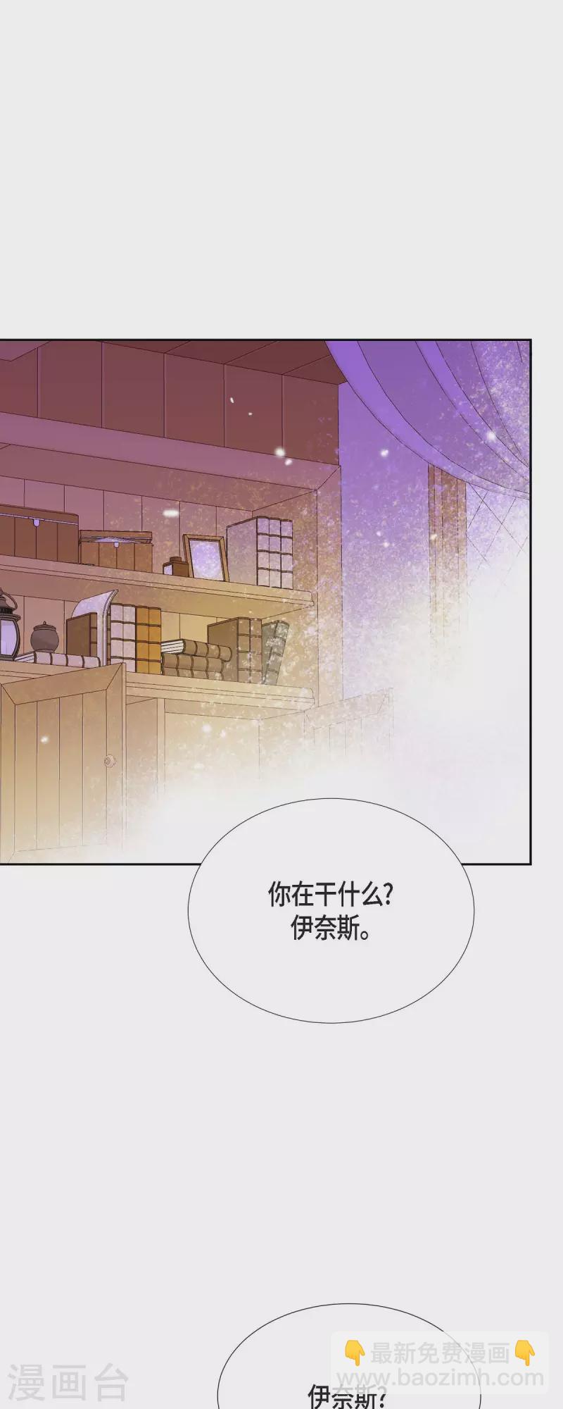 第36话 无能为力(1/2)-第36话