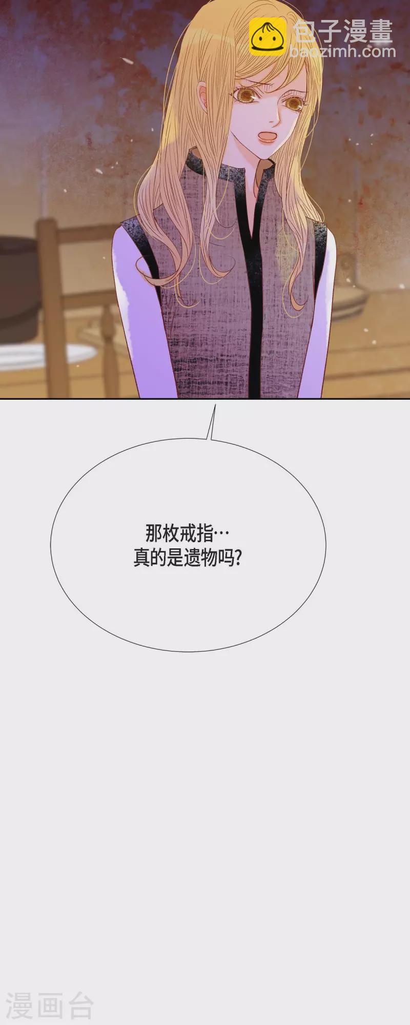 第36话 无能为力(1/2)-第36话