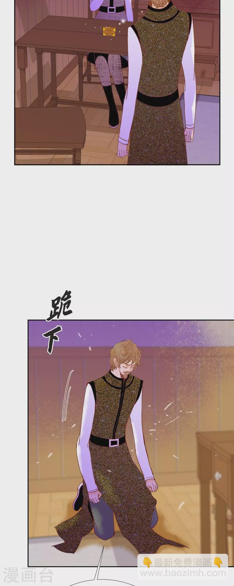 第36话 无能为力(1/2)-第36话